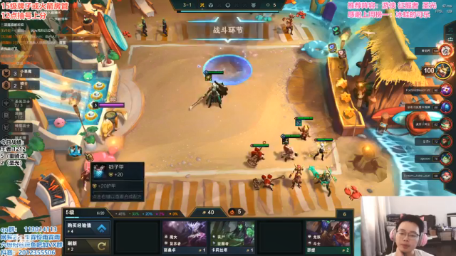 【2021-07-02 11点场】迅哥丶雨霖铃：六点半公会战！！！