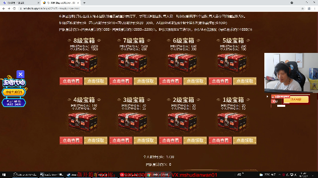我在斗鱼看yjjimpaopao直播绝地求生