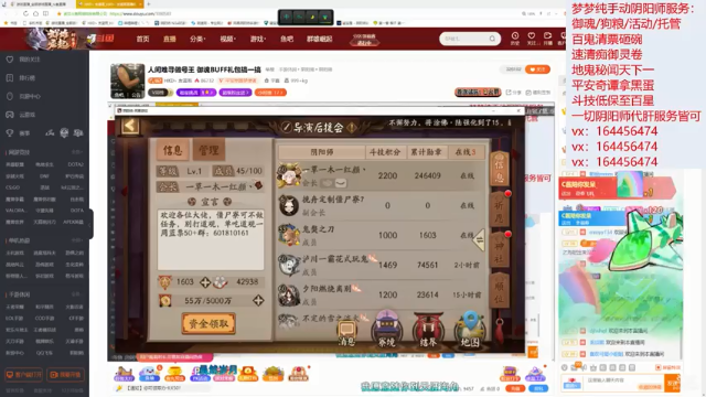 做活动刷蛇灵
