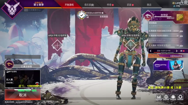 【2021-07-01 20点场】你亲爱的骇哥：【骇客】美丽回归