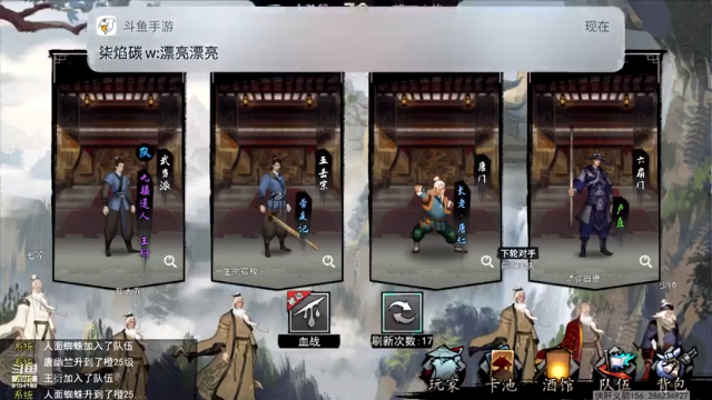 【2021-07-01 13点场】樱木丸丸子：我的侠客喜欢