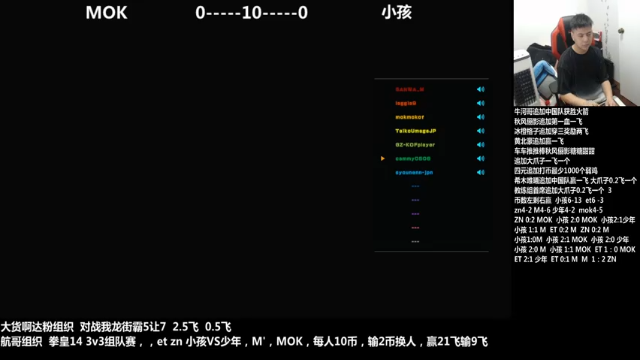 【2021-07-01 22点场】游天堂：小孩曾卓君：今晚中日14组队赛