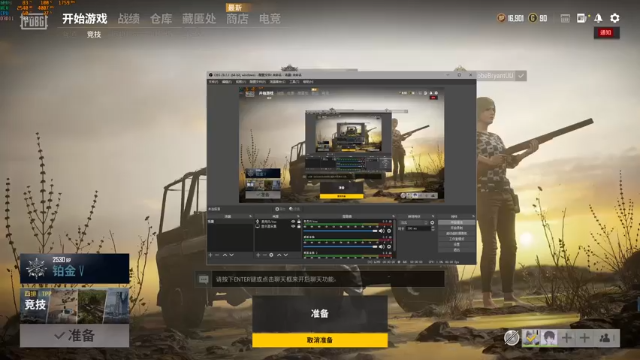 【2021-07-01 20点场】PUBG小德子：播着玩，别当真