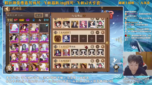 【2021-07-02 00点场】血墨丶：对萌新最友好的直播间