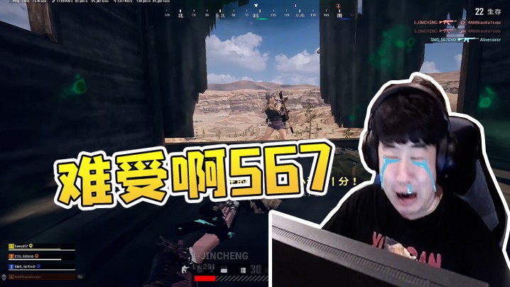 海子哥被逼疯了，难受！