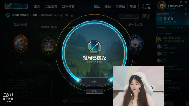 【英雄联盟】萌面酥的精彩时刻 20210702 21点场