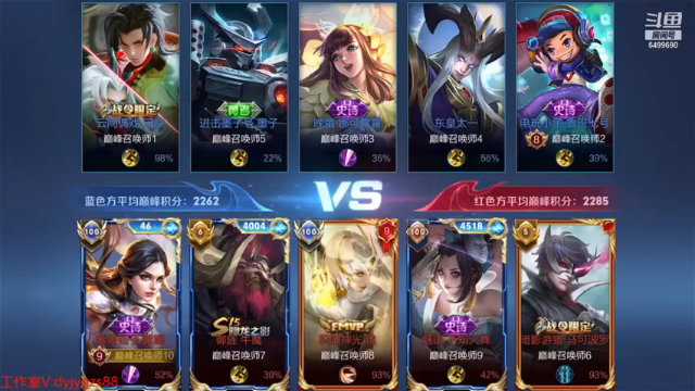 5-1露娜，10.1拿下MVP