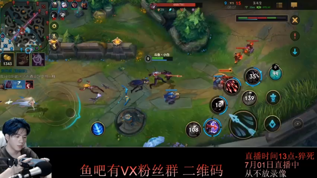 【2021-07-01 18点场】戏命师小白：恭喜自己进入4强-继续练英雄