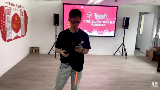 【2021-07-02 09点场】武汉妇女之家服务比拼：武汉妇女之家服务大比拼 7197277