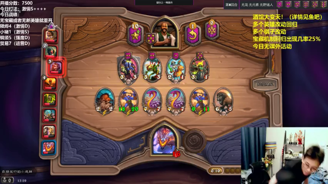 【2021-07-02 14点场】衣锦夜行：无宝藏或者新英雄就重开！