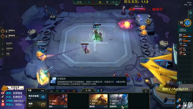 【2021-06-30 09点场】抗寒使者：龙族の三星五费秘密