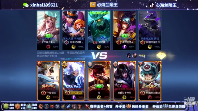 回来送三杀，墨子大善人啊