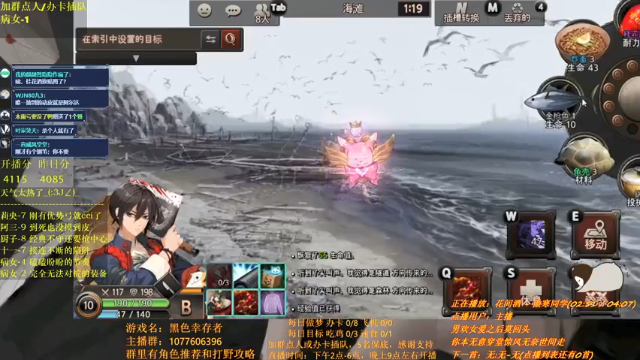 【2021-07-01 22点场】唐优伶的杂货铺：七月是昂扬的夏！