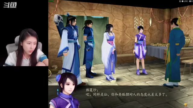 【2021-07-02 12点场】十三三三：十三：《仙剑奇侠传四》