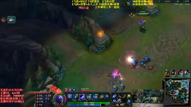【2021-06-30 22点场】法神瑞兹：世界第一瑞兹！人狠话不多