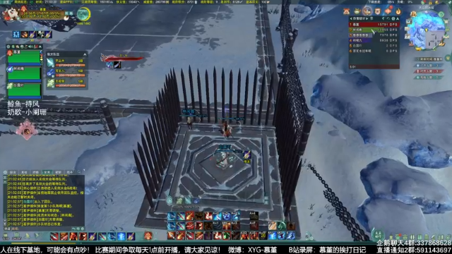 【2021-07-02 21点场】慕堇丶：【双倍】策惊歌狠狠的打！