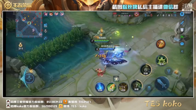 【2021-07-01 22点场】TESKoko：体验大乔新皮肤~