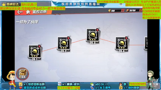 【2021-07-01 23点场】MU丶欢欢：专业调号规划海岛越战