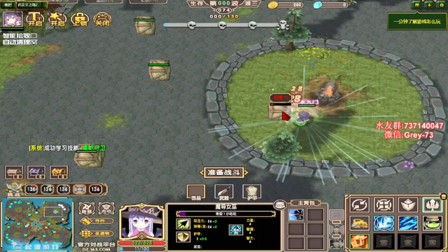 【2021-07-01 15点场】贰两白：又是带老板上分的一天