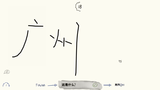【2021-07-02 01点场】小伟丶IQ：小伟：单源氏玩家，打不过就换！