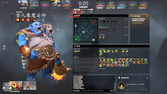 【2021-07-01 23点场】小小要单排mua：先知大侠，文斗全开