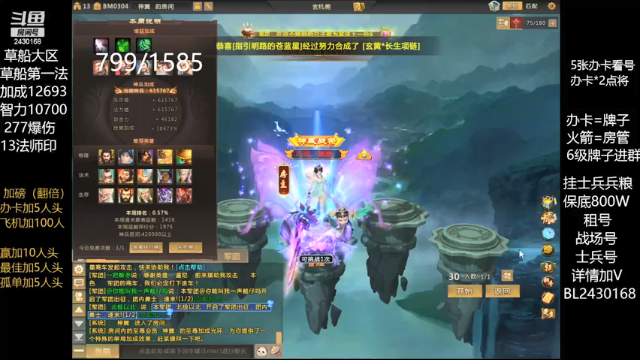 【2021-07-01 21点场】暴力BL：出征战场不见不散