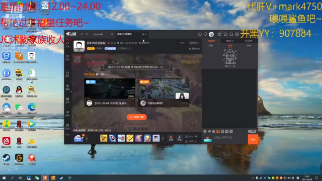 【2021-06-28 13点场】風風吖：爱吃西瓜的風風