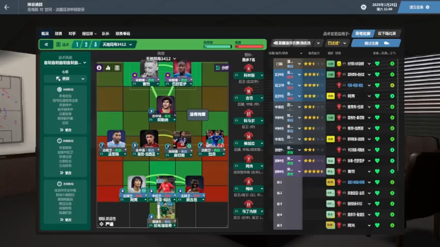 【2021-06-30 09点场】猫魔人Majin丶：听说大巴黎很强是吧？