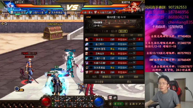 【2021-07-02 19点场】武神陈亮：他来了，他来了！！！