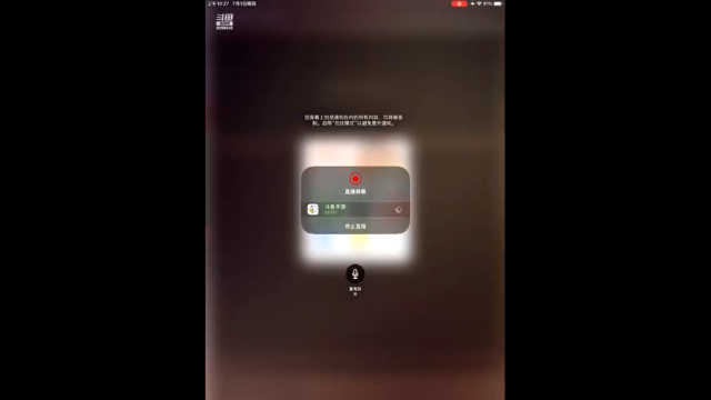 【2021-07-01 10点场】给我种小草莓：【妖精的尾巴：魔导少年】日常活动驱魔~