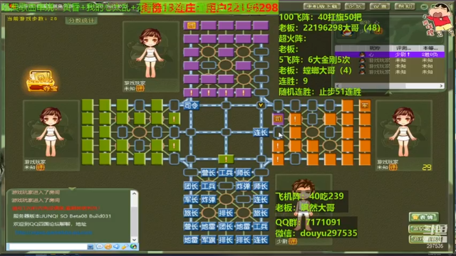 【2021-07-02 00点场】恶蚊子：愉快的一天开始啦！！!