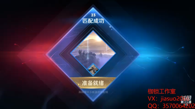 【2021-07-02 21点场】是个枷锁：【枷锁】巅峰赛冲第一！