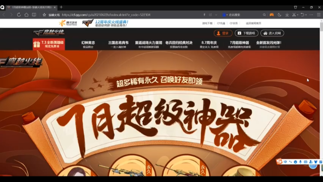 活动