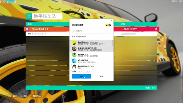 【2021-07-02 12点场】这个ID很流弊：兄弟们 起飞（ID
