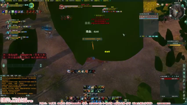 【2021-07-02 00点场】丶月咒：【剑三缘起】怀旧服攻防战！！！