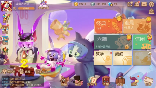 【2021-07-02 11点场】津津有味大西瓜：排名降了在打打啊