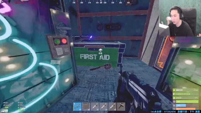 【2021-07-02 11点场】主播Se7en：【部落】生存游戏 嗨翻整夜