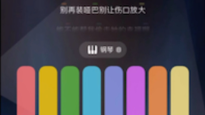 旺仔milk吖发布了一个斗鱼视频2021-07-02