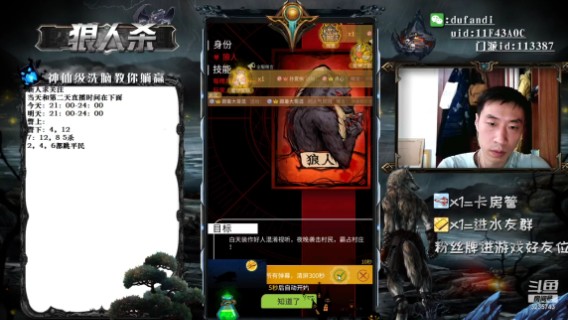 警下唯一狼还自爆了。。。