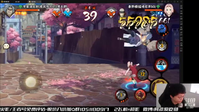 【2021-07-02 16点场】爱吃鱼的石原：石原：今晚策划说 兄弟们！！