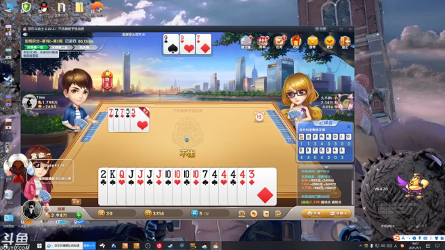 【2021-07-01 18点场】别问问就黑皮：【内蒙古】希望大家天天开心~