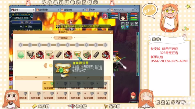 【2021-06-30 15点场】梦幻甜柚：抢深海狂鲨了么