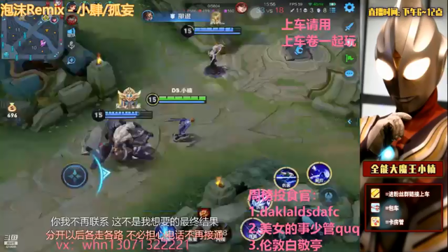 【2021-07-01 00点场】大魔王小楠：国服ad五排带粉