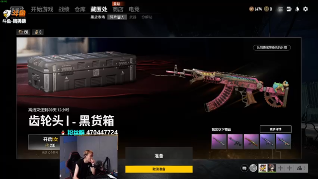 【2021-07-01 21点场】腾狒狒：新人主播 求关注 qqq