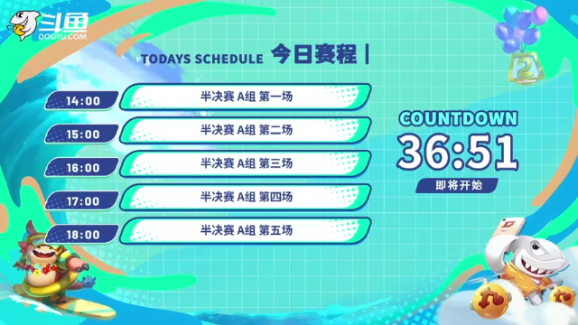 【2021-07-02 13点场】lol云顶之弈赛事：弈战风云公会战半决赛A组