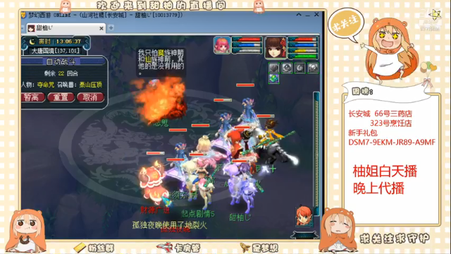 【2021-07-01 13点场】梦幻甜柚：我的地狱烈火能秒4