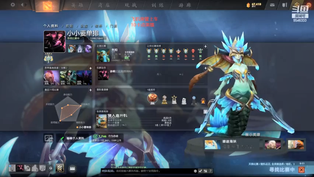 【2021-07-01 17点场】小小要单排mua：先知大侠，文斗全开