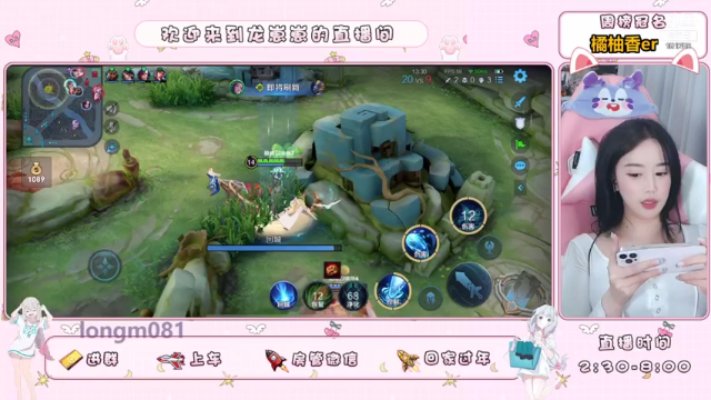 【2021-07-02 17点场】小龙女OuO：主播打野 有车位！ ♥~