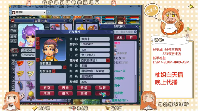 【2021-07-01 15点场】梦幻甜柚：我的地狱烈火能秒4