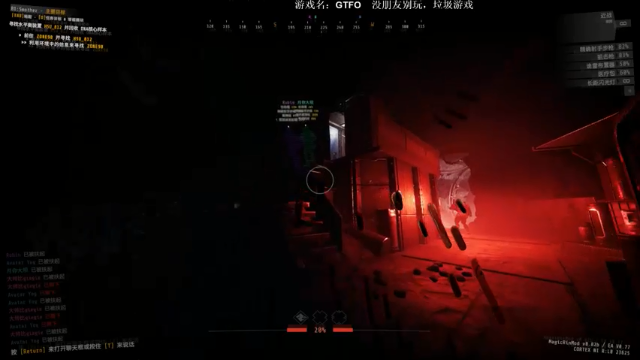 【2021-07-02 03点场】丨马老六丨：【六神】游戏室